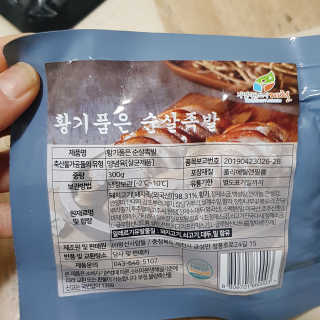 영지버섯님이 올린 리뷰 사진 2