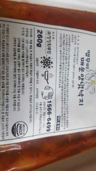 보크다님이 올린 리뷰 사진 3