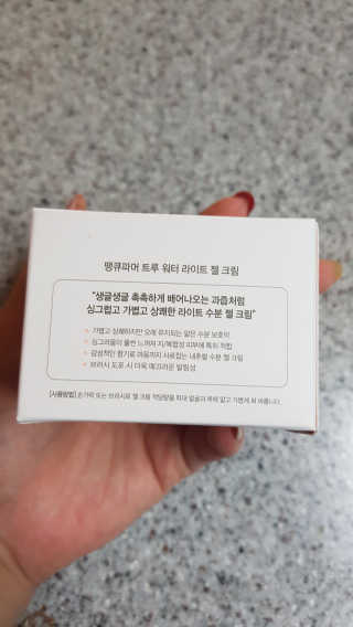 베비님이 올린 리뷰 사진 3