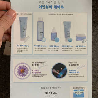 투밍님이 올린 리뷰 사진 2