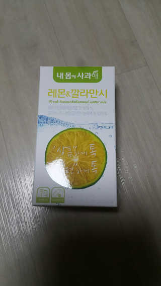 준맘님이 올린 리뷰 사진 2