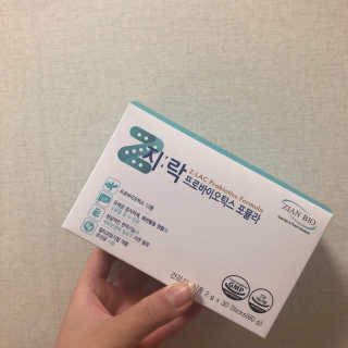 지노바 지락프로바이오틱스포뮬라 — 5점을 준 리뷰어가 2019년 11월 올린 사용 사진