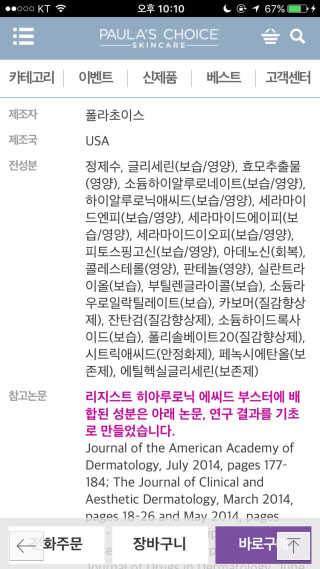 썽님이 올린 리뷰 사진 4