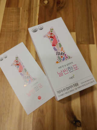 짱아둥이님이 올린 리뷰 사진 1