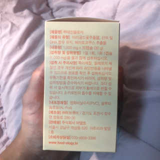 히메님이 올린 리뷰 사진 2
