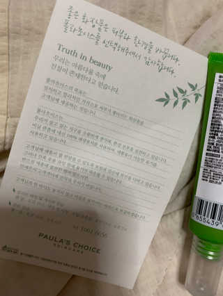 새초미님이 올린 리뷰 사진 3