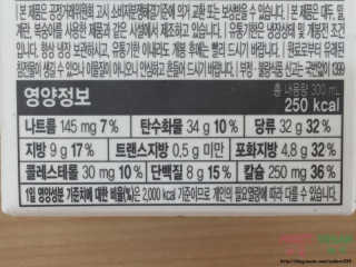 [매일유업] 우유속에 어쩌구_3개 세트 모바일 쿠폰 — 4점을 준 리뷰어가 2019년 10월 올린 사용 사진