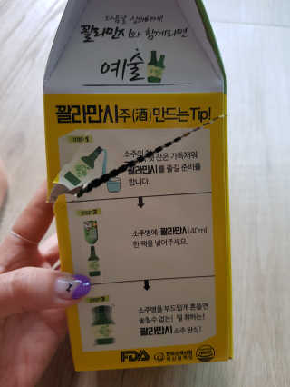 하쿠나님이 올린 리뷰 사진 3