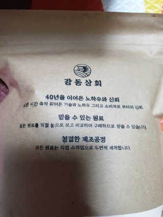 beaglelove님이 올린 리뷰 사진 2