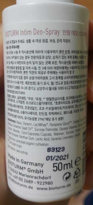 SEMELE님이 올린 리뷰 사진 3