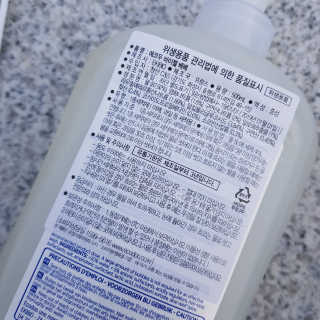 에코두 젖병세제 + 펌프 SET — 4점을 준 리뷰어가 2019년 10월 올린 사용 사진