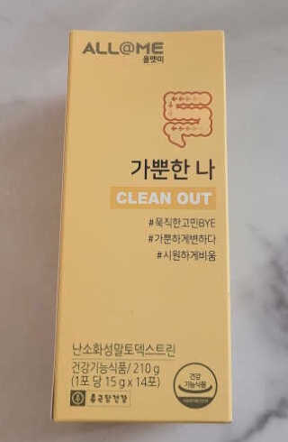 올앳미 가뿐한나 — 5점을 준 리뷰어가 2020년 3월 올린 사용 사진