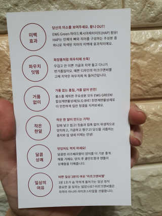 아르크앤씨엘 고체치약 1+1 — 4점을 준 리뷰어가 2019년 10월 올린 사용 사진