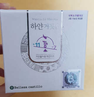 shalom님이 올린 리뷰 사진 3
