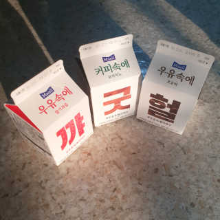 [매일유업] 우유속에 어쩌구_3개 세트 모바일 쿠폰 — 5점을 준 리뷰어가 2019년 10월 올린 사용 사진