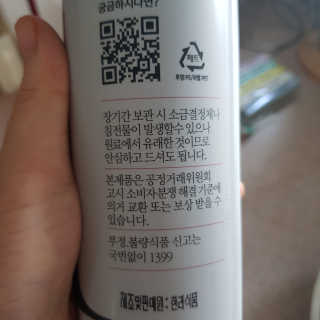 요요랩 요리요정 NO.1 볶음조림소스 420ml — 5점을 준 리뷰어가 2019년 10월 올린 사용 사진