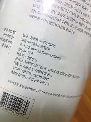 해롱이님이 올린 리뷰 사진 3