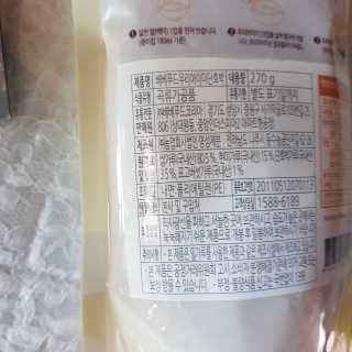 김혜원님이 올린 리뷰 사진 2
