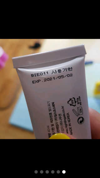 나이팅게일 티타민 크림 리뉴얼 — 5점을 준 리뷰어가 2018년 6월 올린 사용 사진