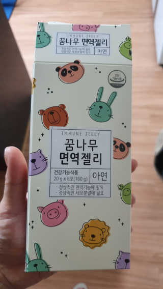 envyjuya님이 올린 리뷰 사진 3