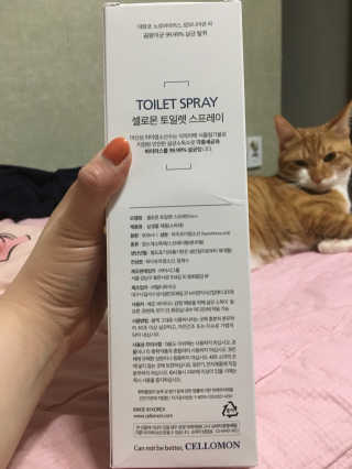 셀로몬 토일렛 스프레이 500ml — 5점을 준 리뷰어가 2018년 5월 올린 사용 사진