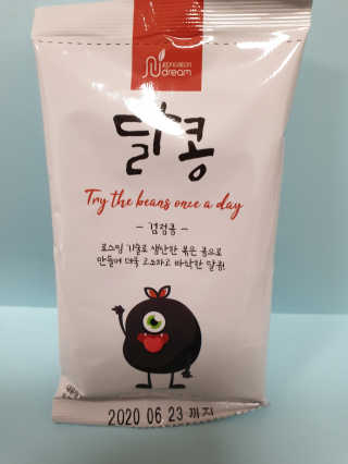 [정선드림] 착한 먹거리 달콩 검정콩 1set — 5점을 준 리뷰어가 2019년 6월 올린 사용 사진
