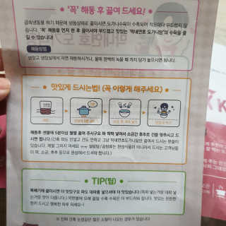 다다름님이 올린 리뷰 사진 4