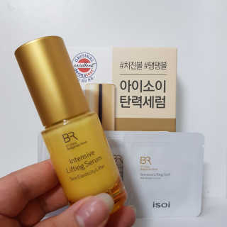 아이소이 불가리안 로즈 인텐시브 리프팅 세럼 20ml 탄력세럼 — 4.33점을 준 리뷰어가 2018년 5월 올린 사용 사진