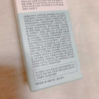 아이뽀 데일리 스킨딥 인텐시브 세럼 바이 싹 — 5점을 준 리뷰어가 2019년 8월 올린 사용 사진