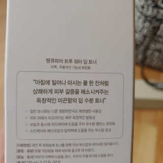 똘똘맘님이 올린 리뷰 사진 4