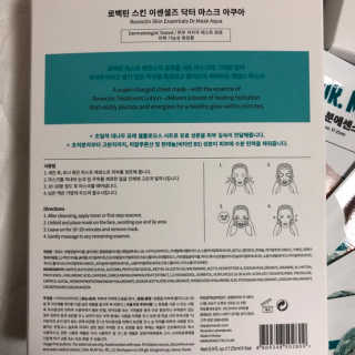 로벡틴 닥터 마스크 아쿠아 — 5점을 준 리뷰어가 2019년 12월 올린 사용 사진
