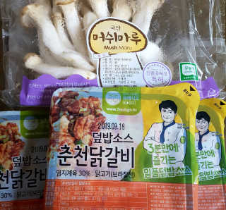 뜰아채유통 춘천닭갈비덮밥소스와 머쉬마루 버섯 — 4.83점을 준 리뷰어가 2018년 10월 올린 사용 사진
