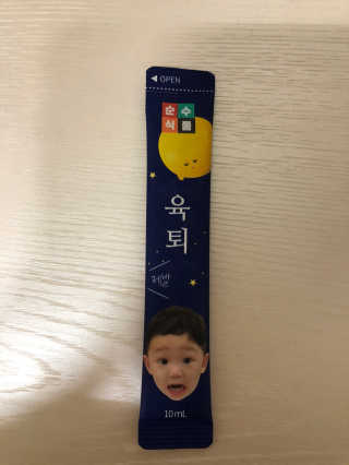 은디뀨님이 올린 리뷰 사진 2