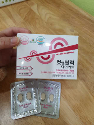 비타맘 컷앤블럭 식욕억제제 탄수화물차단제 칼로리컷팅제 HCA — 5점을 준 리뷰어가 2020년 2월 올린 사용 사진
