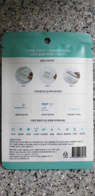 핏펫 어헤드 — 1점을 준 리뷰어가 2019년 12월 올린 사용 사진