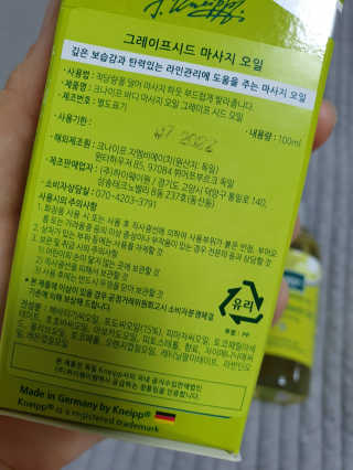 이매력님이 올린 리뷰 사진 2