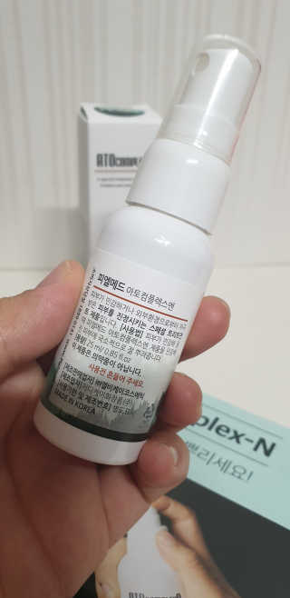 피엘메드 아토컴플렉스 엔 — 5점을 준 리뷰어가 2019년 3월 올린 사용 사진