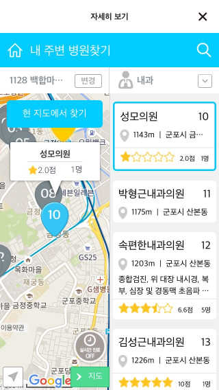 김소연님이 올린 리뷰 사진 3