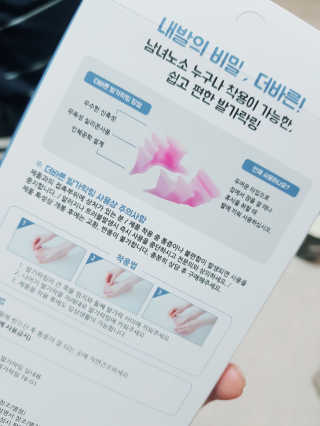 논지님이 올린 리뷰 사진 2