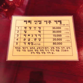 poco님이 올린 리뷰 사진 4