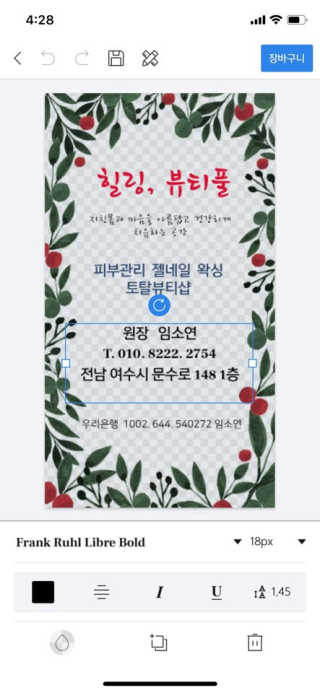 복꽁예꽁맘님이 올린 리뷰 사진 4