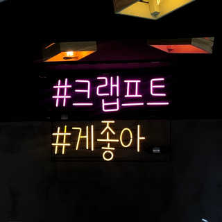 [크랩프트 신도림본점] 쉬림프 샐러드 피자 — 3.5점을 준 리뷰어가 2019년 5월 올린 사용 사진