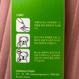 cherry님이 올린 리뷰 사진 2
