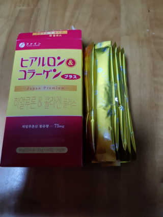 한국맥널티 맥널티 히알루론산 콜라겐 플러스 14개입 — 1.5점을 준 리뷰어가 2019년 12월 올린 사용 사진