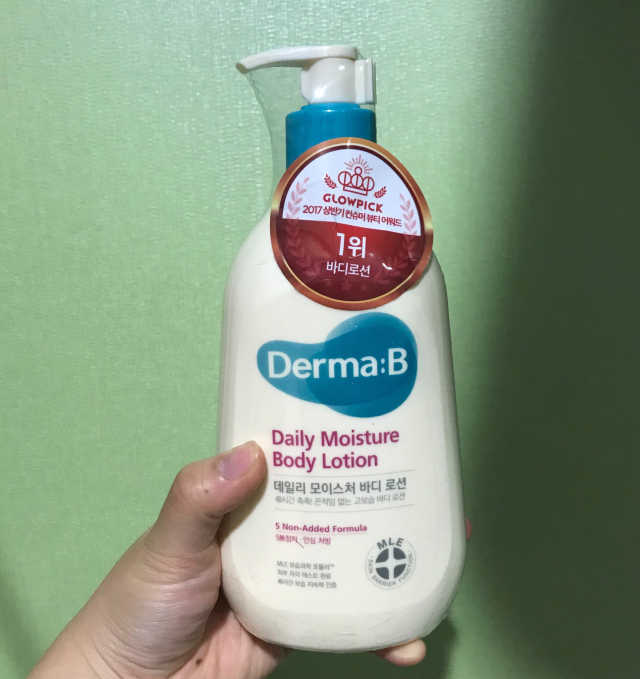 더마비 데일리 모이스처 바디로션 대용량 한정판 리뷰 사진