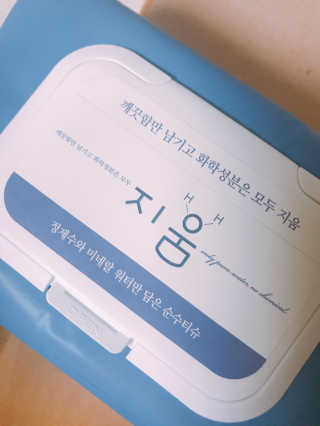 수민예준님이 올린 리뷰 사진 1