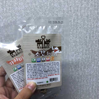 펫츠플레이트 동결건조간식 기호성 테스트 8종 — 4.67점을 준 리뷰어가 2018년 5월 올린 사용 사진