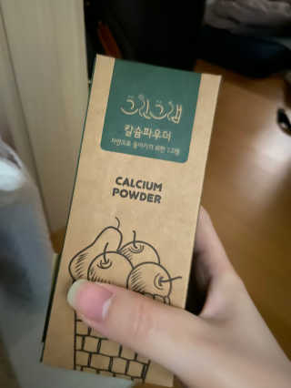 베일리님이 올린 리뷰 사진 1
