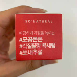 존중이님이 올린 리뷰 사진 4