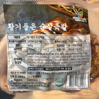 지연님이 올린 리뷰 사진 3